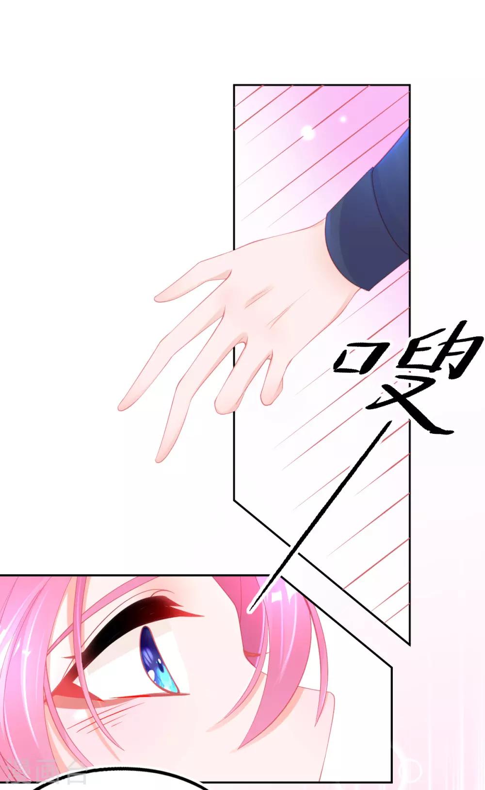 第54话 宣寂流终于醒了12