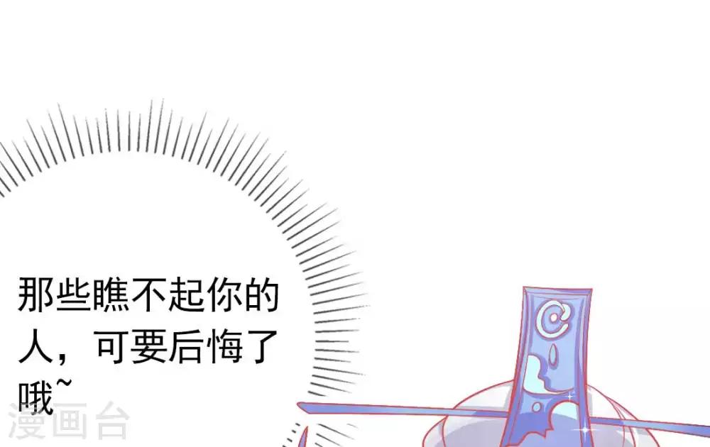 第13话 天赋难寻55