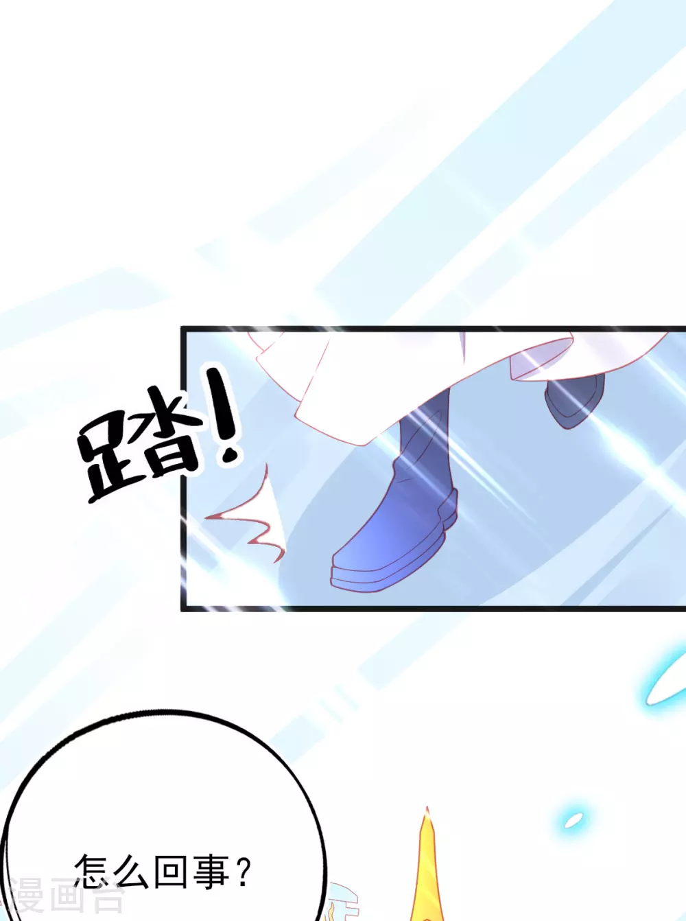 第116话 出发！朝云学院29