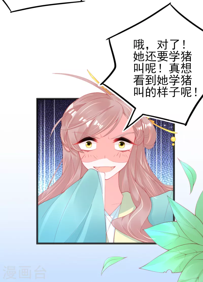 第129话 雷电之力19
