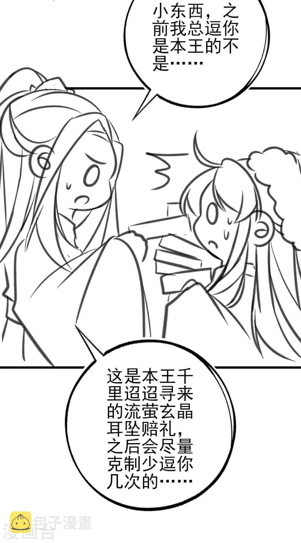 小剧场38