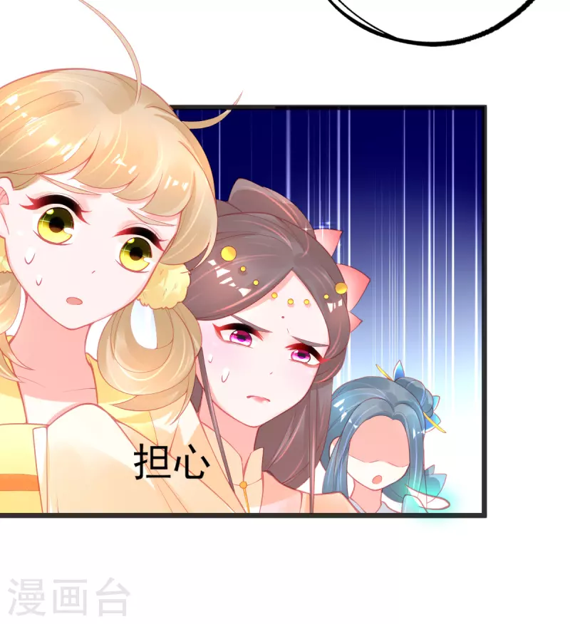 第130话 宣寂流的学生是她？14
