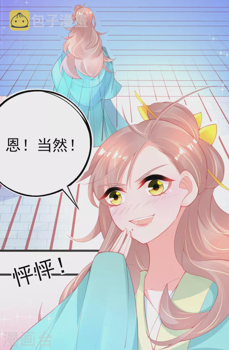 第131话 第一名乃是叶言！12