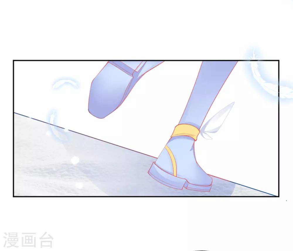 第40话 没想到数理化竟能用的上26