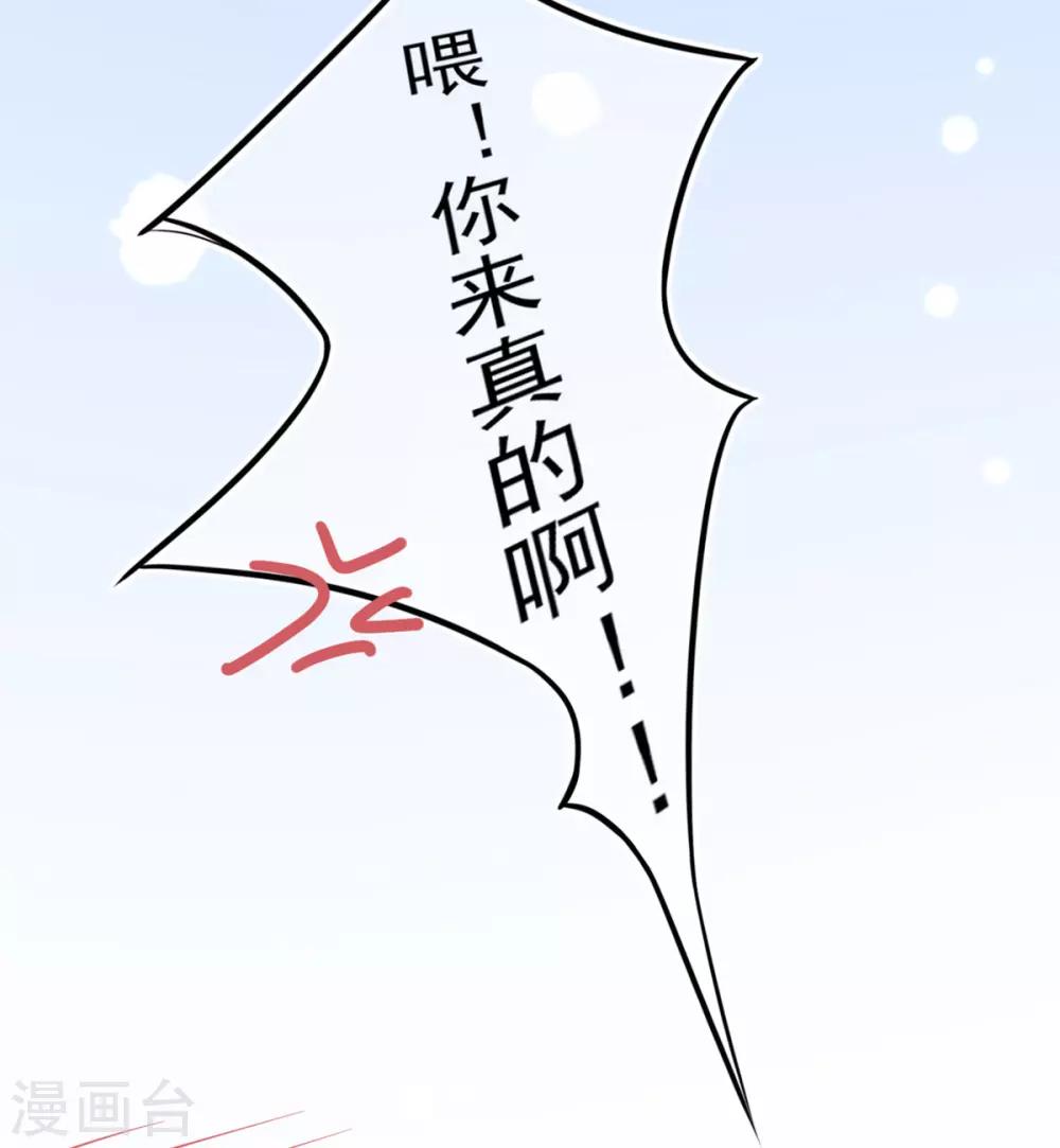 第40话 没想到数理化竟能用的上37