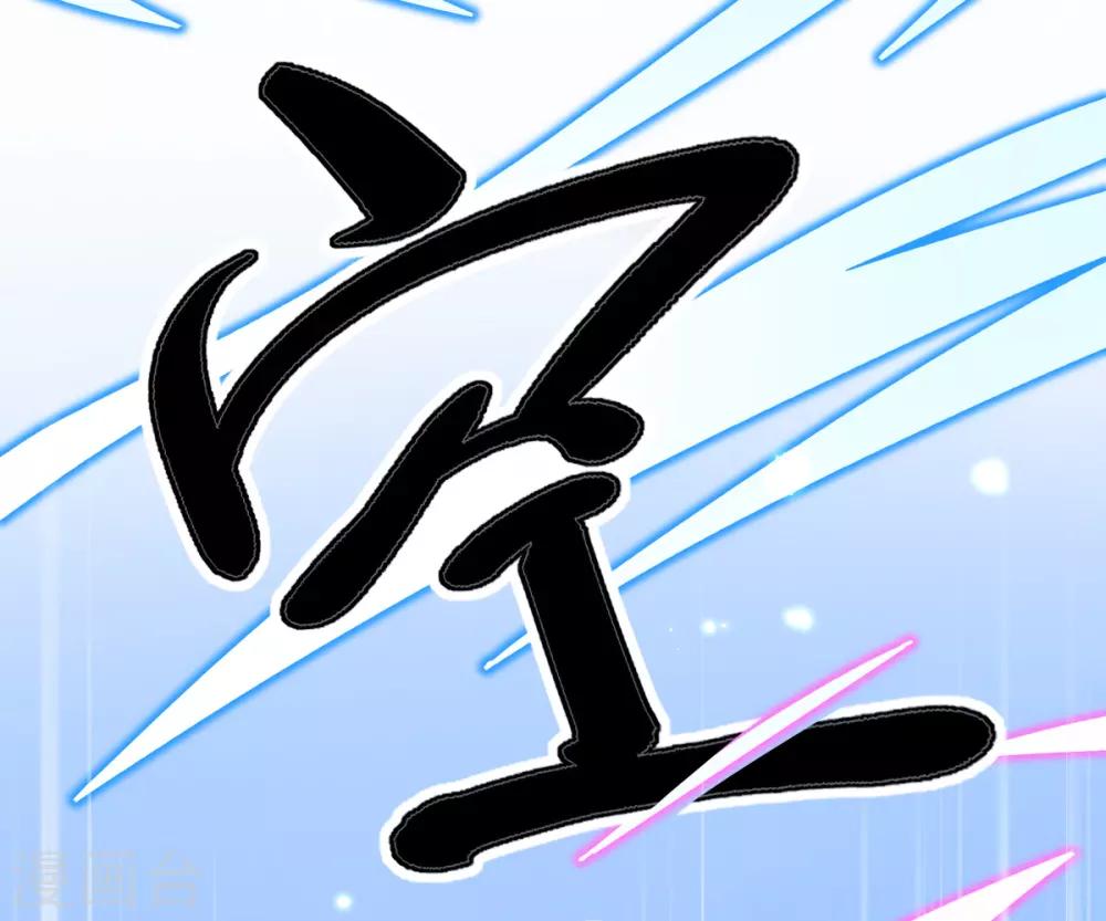第41话 刚刚好……正中目标24