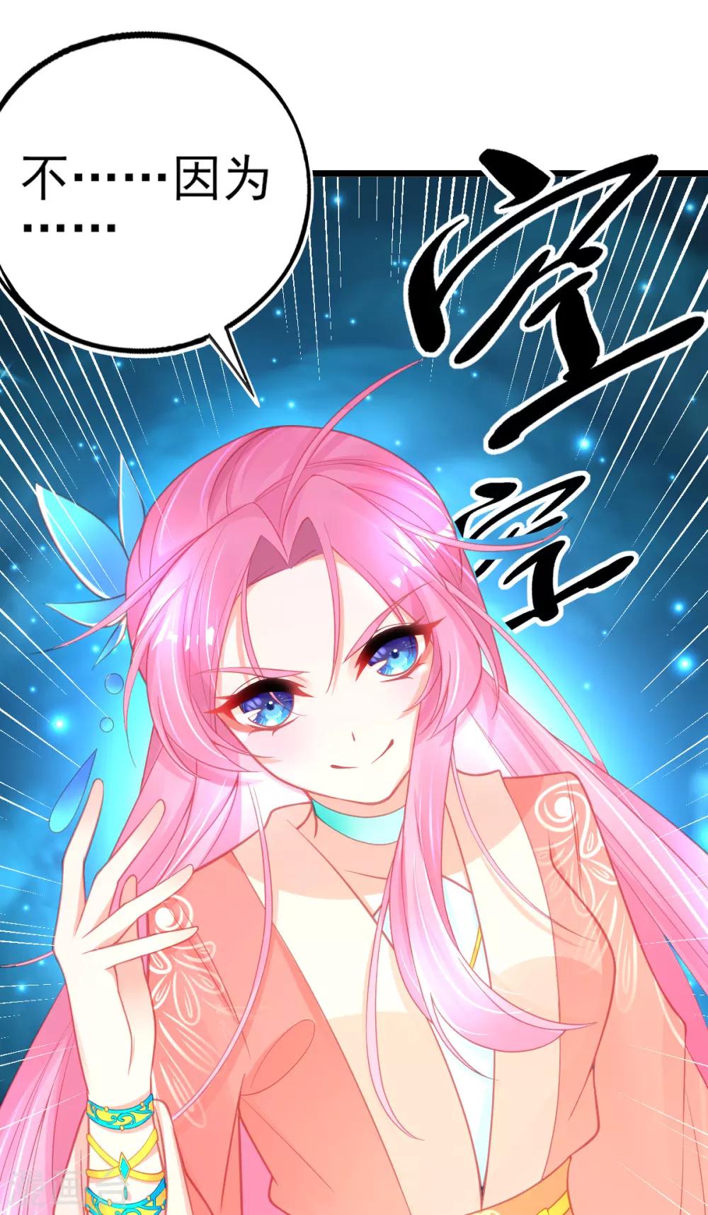 第98话 抱团打擂4