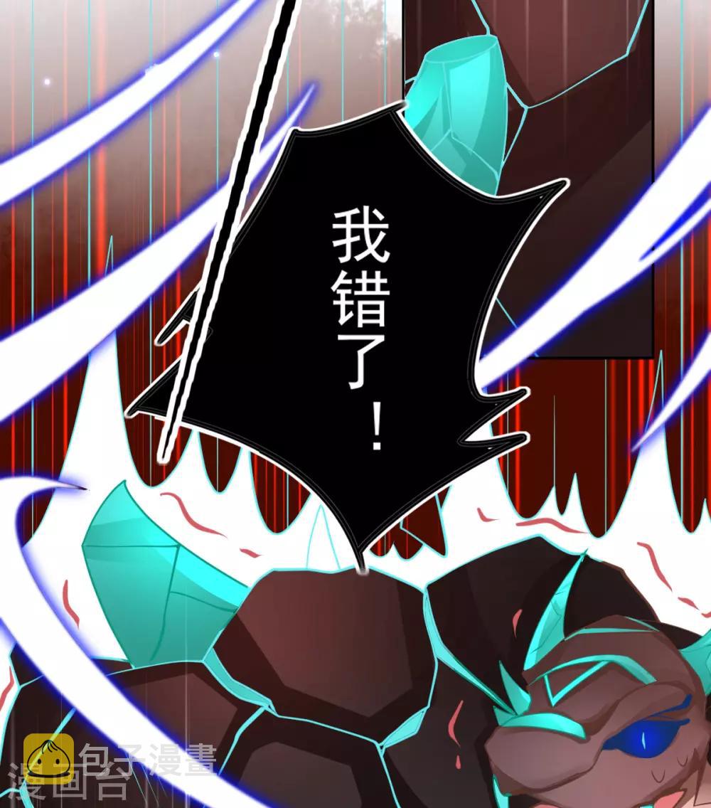 第50话 宣寂流太可怕了！34