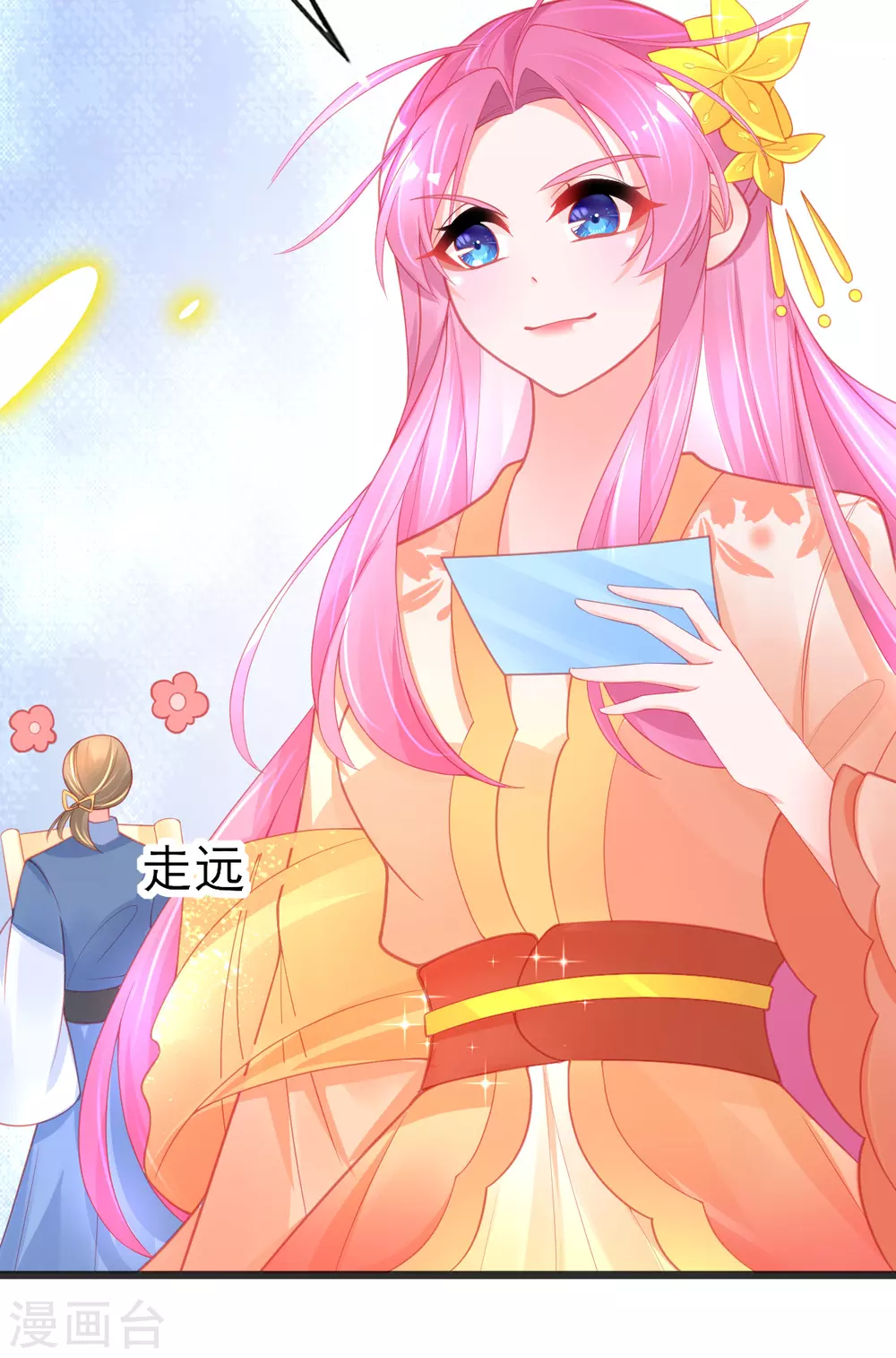 第118话 地图换宿舍20