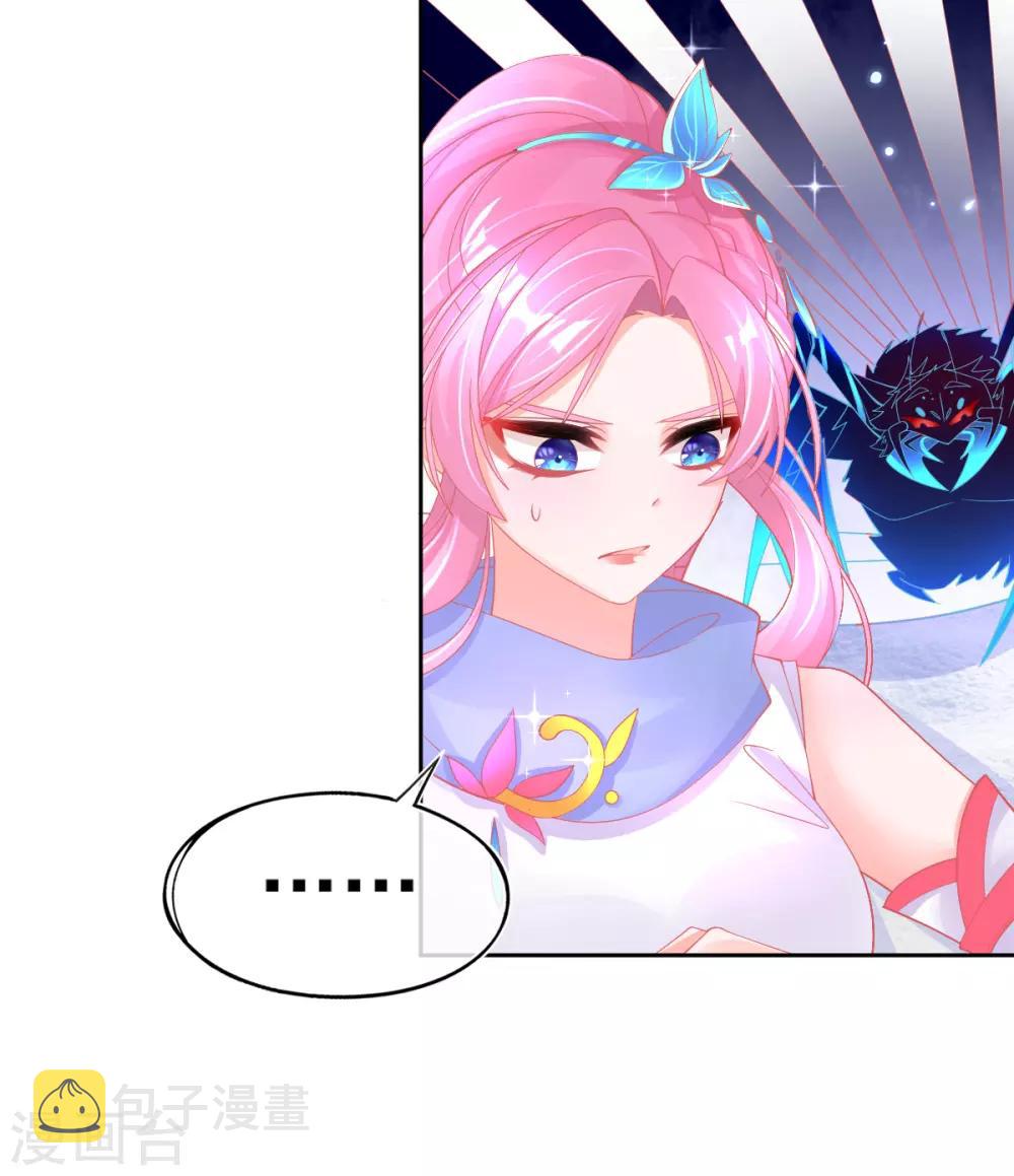 第48话 快跑，妖兽发威了！39