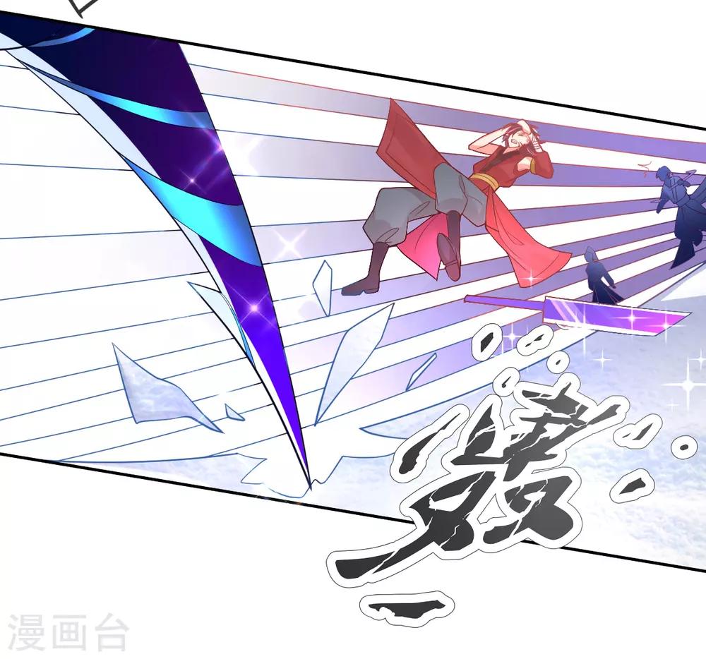 第38话 竟然是万年雪雾竹43