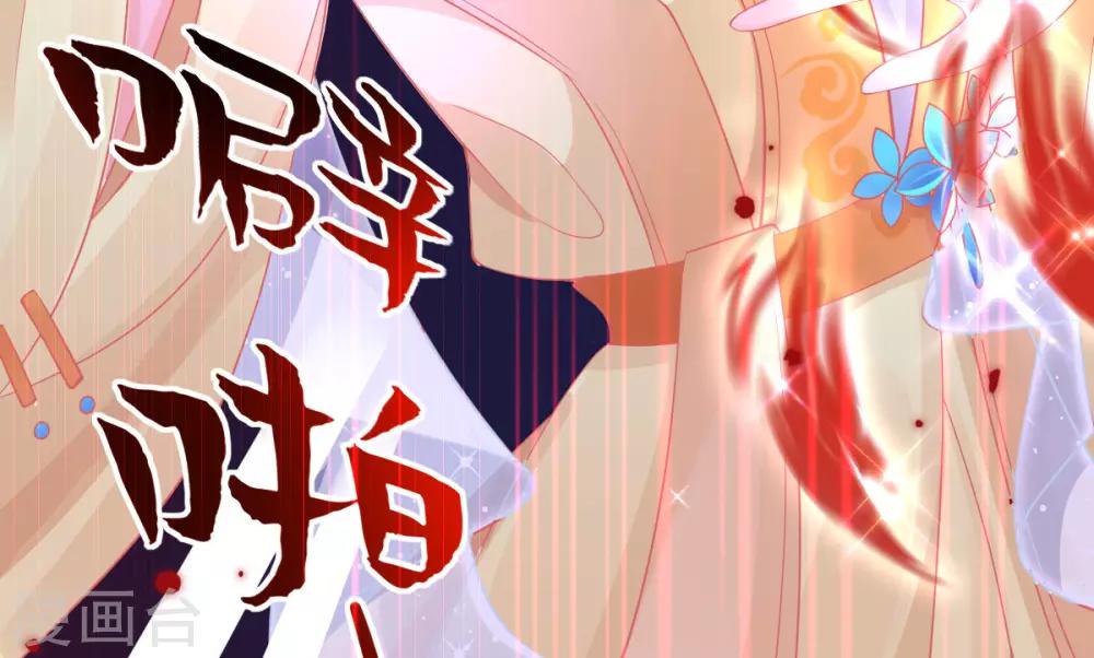 第25话 逆风翻盘30
