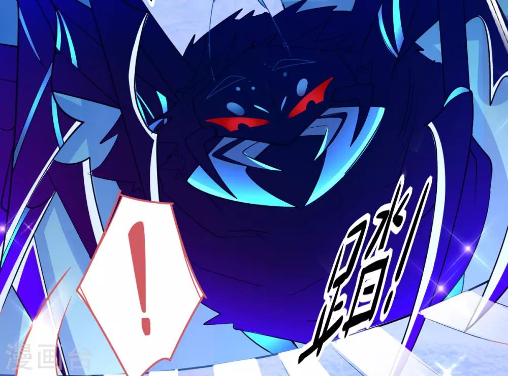 第38话 竟然是万年雪雾竹25