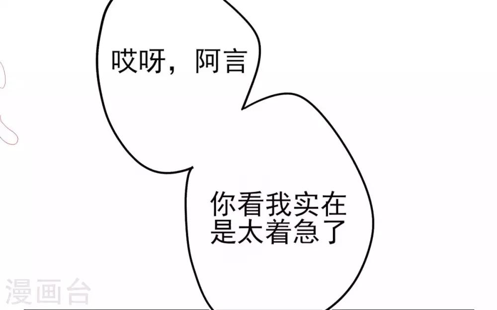 第22话 叶玲珑刁难8