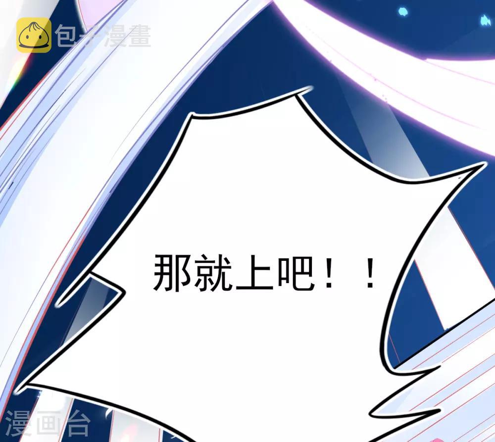 第41话 刚刚好……正中目标38