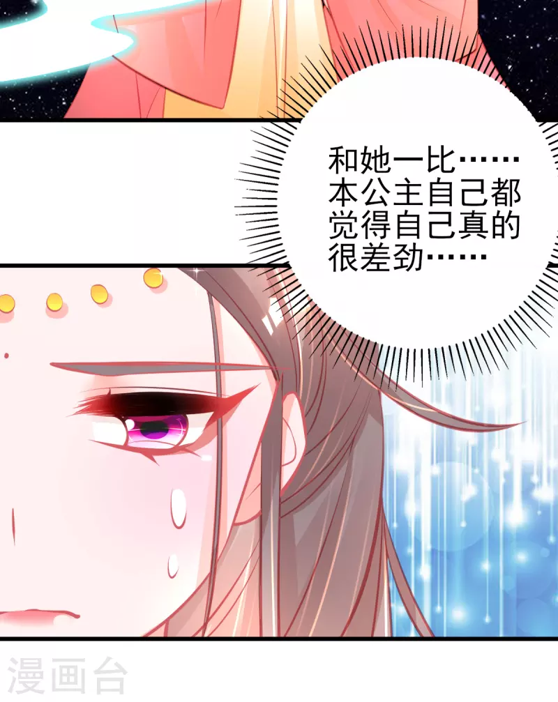 第126话 合适的导师20