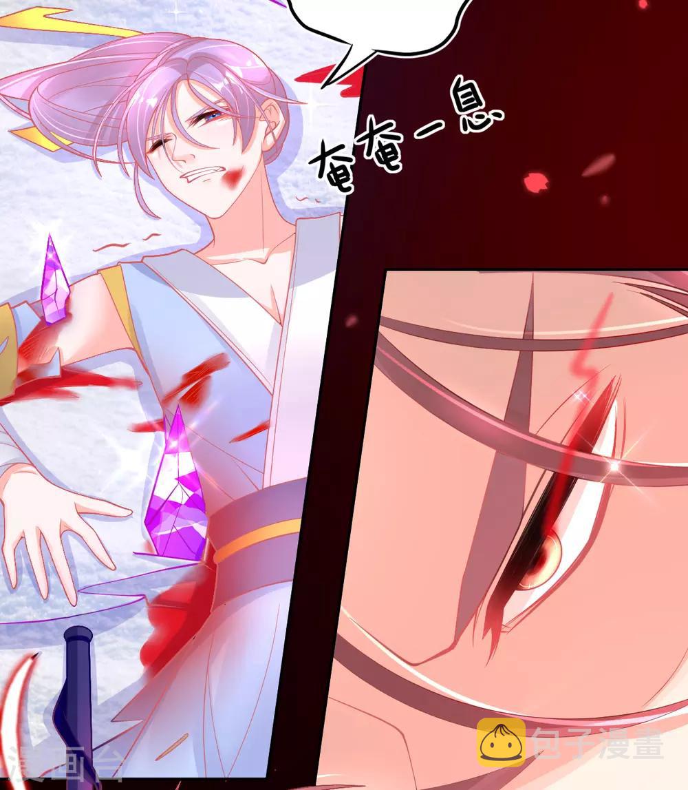 第39话 这也太强了吧23