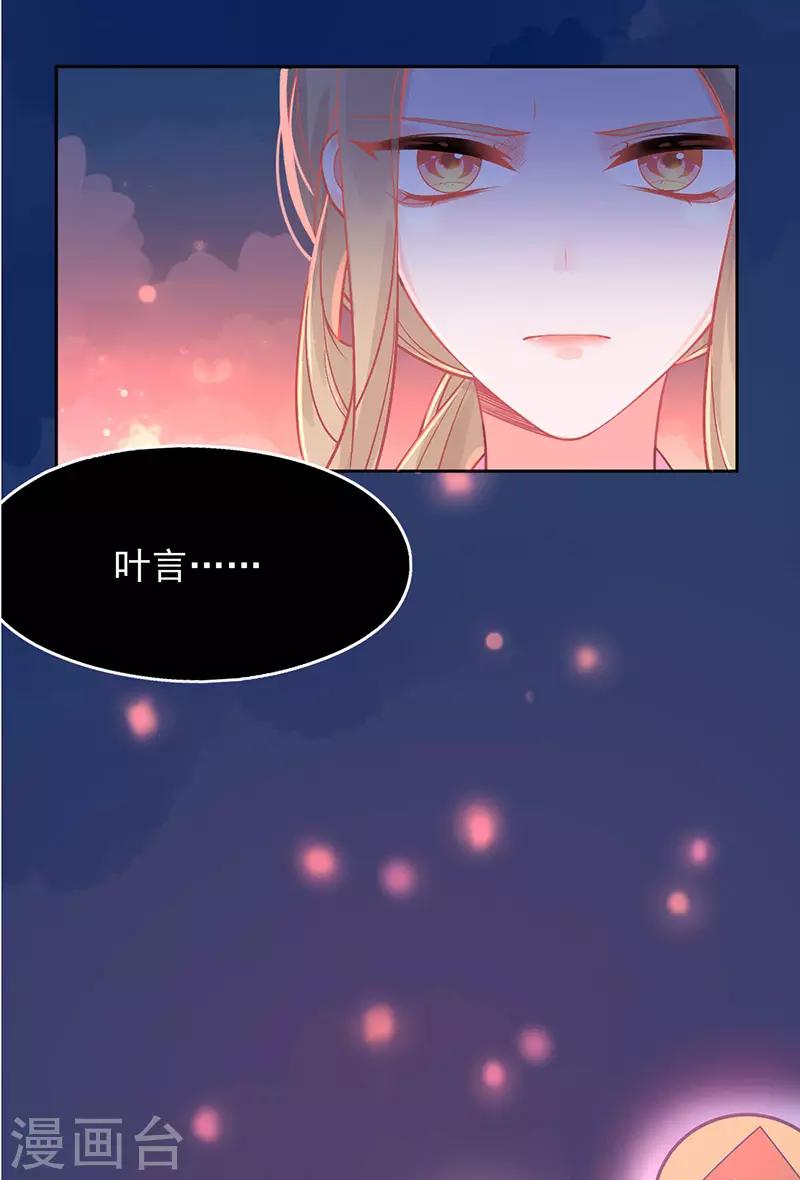 第4话 看本总裁化险为夷10