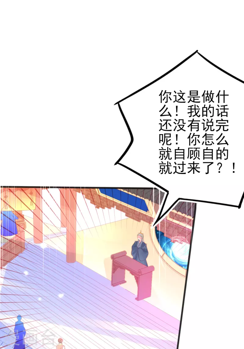 第131话 第一名乃是叶言！2