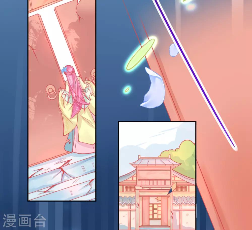 第11话 身世之谜15