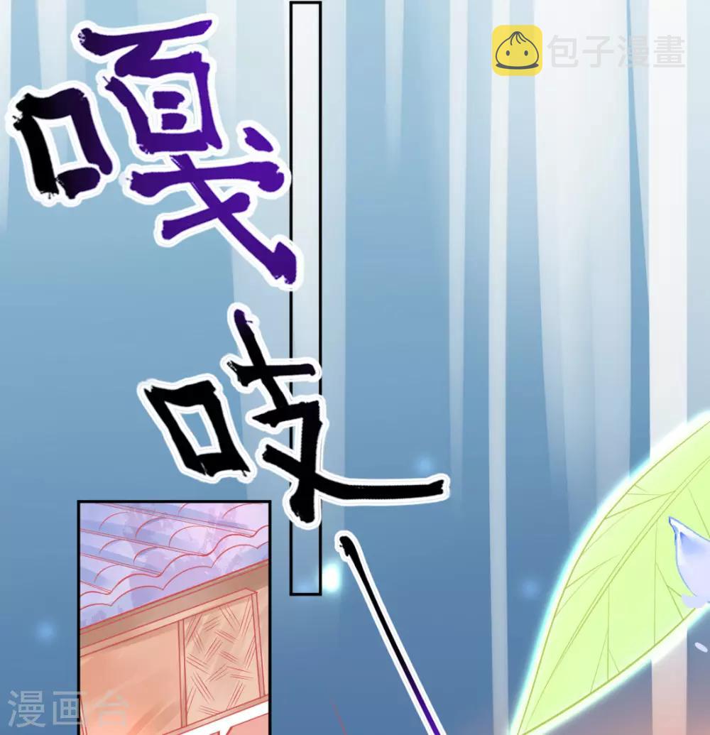第11话 身世之谜14