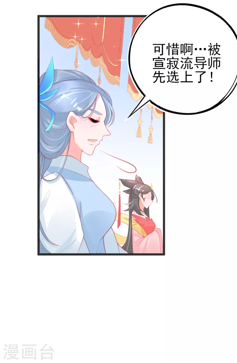 第132话 实至名归12