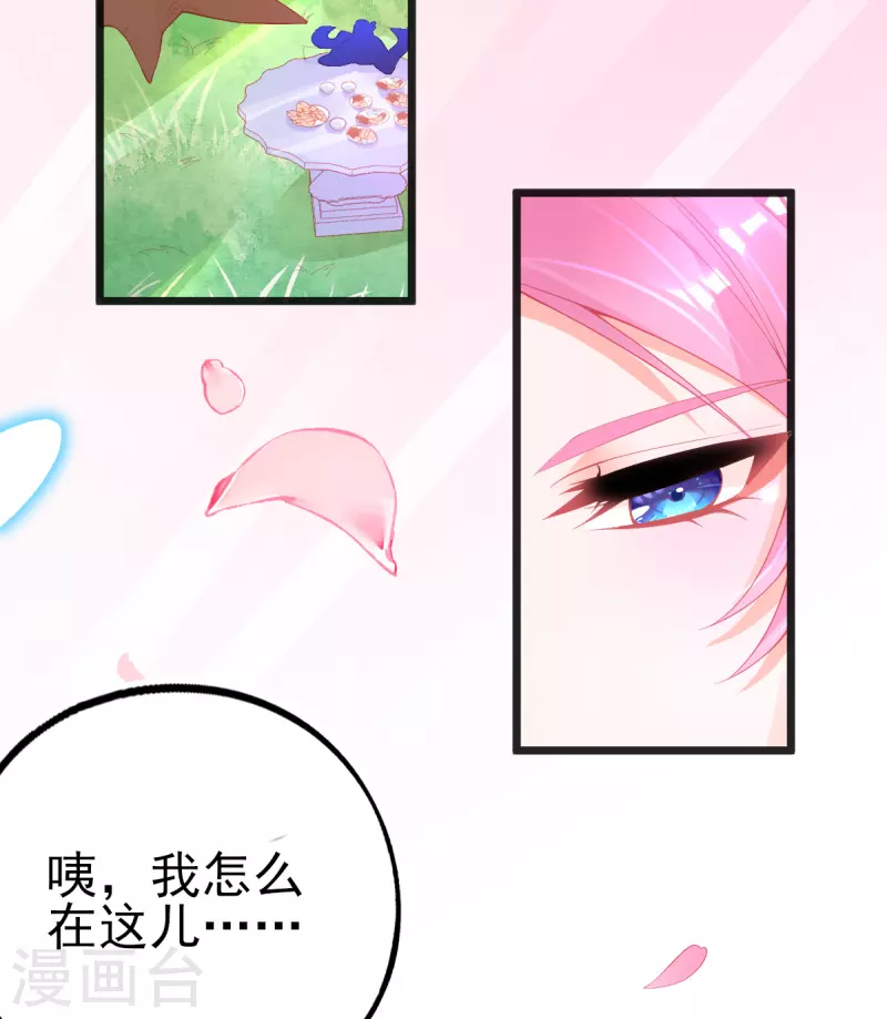 第136话 星辰诀13