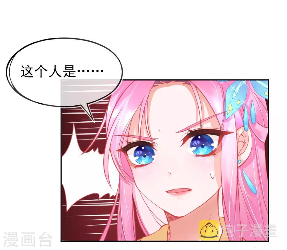 第8话 叶青山找茬17