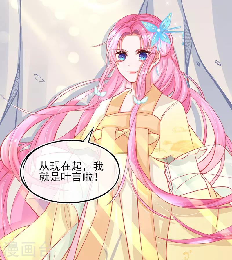 第3话 废柴蜕变成天才！7