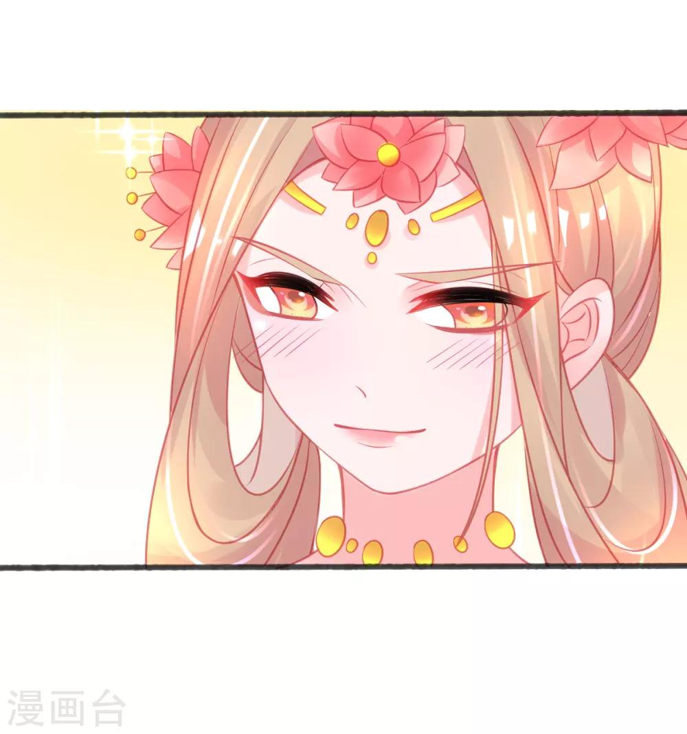第86话 喜新厌旧的叶玲珑9