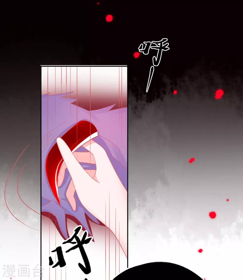 第43话 真的不能整根搬走吗？10