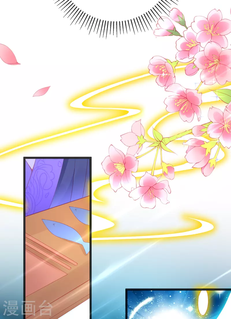 第135话 醉，吻8