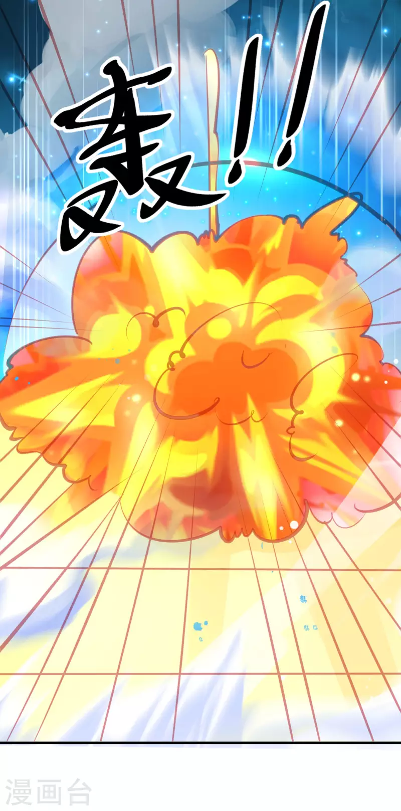 第140话 玄元金罩27