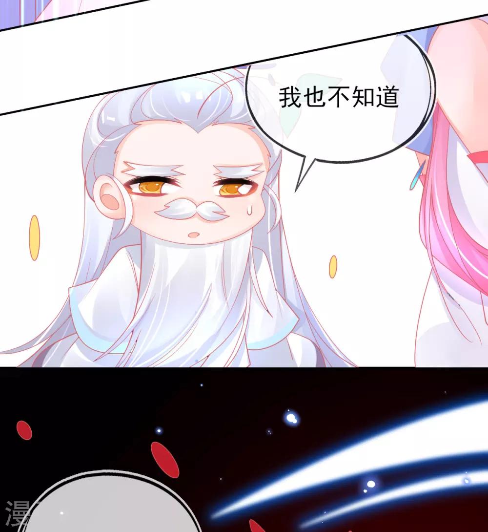 第52话 他不能有事21