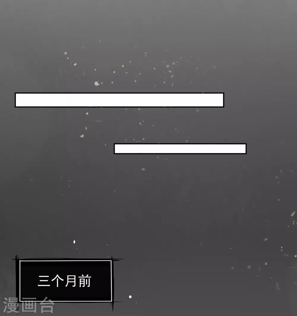 第5话 叶家主怒动家法28