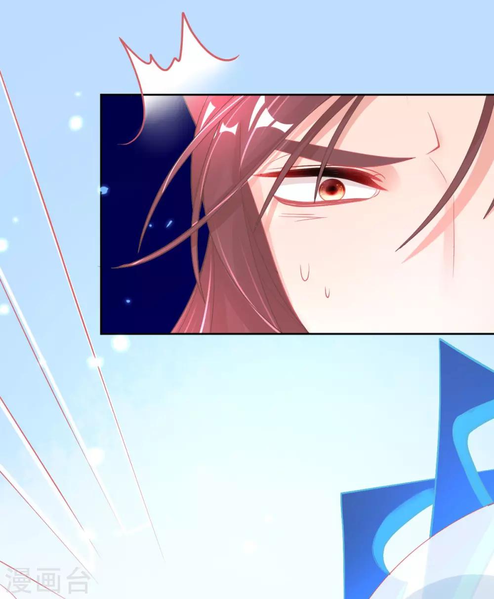 第46话 本总裁成了武灵大人？15