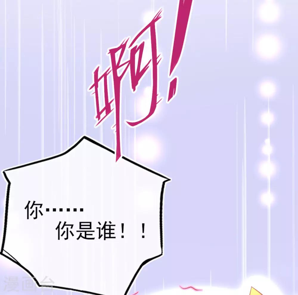 第19话 本总裁从不吃亏7