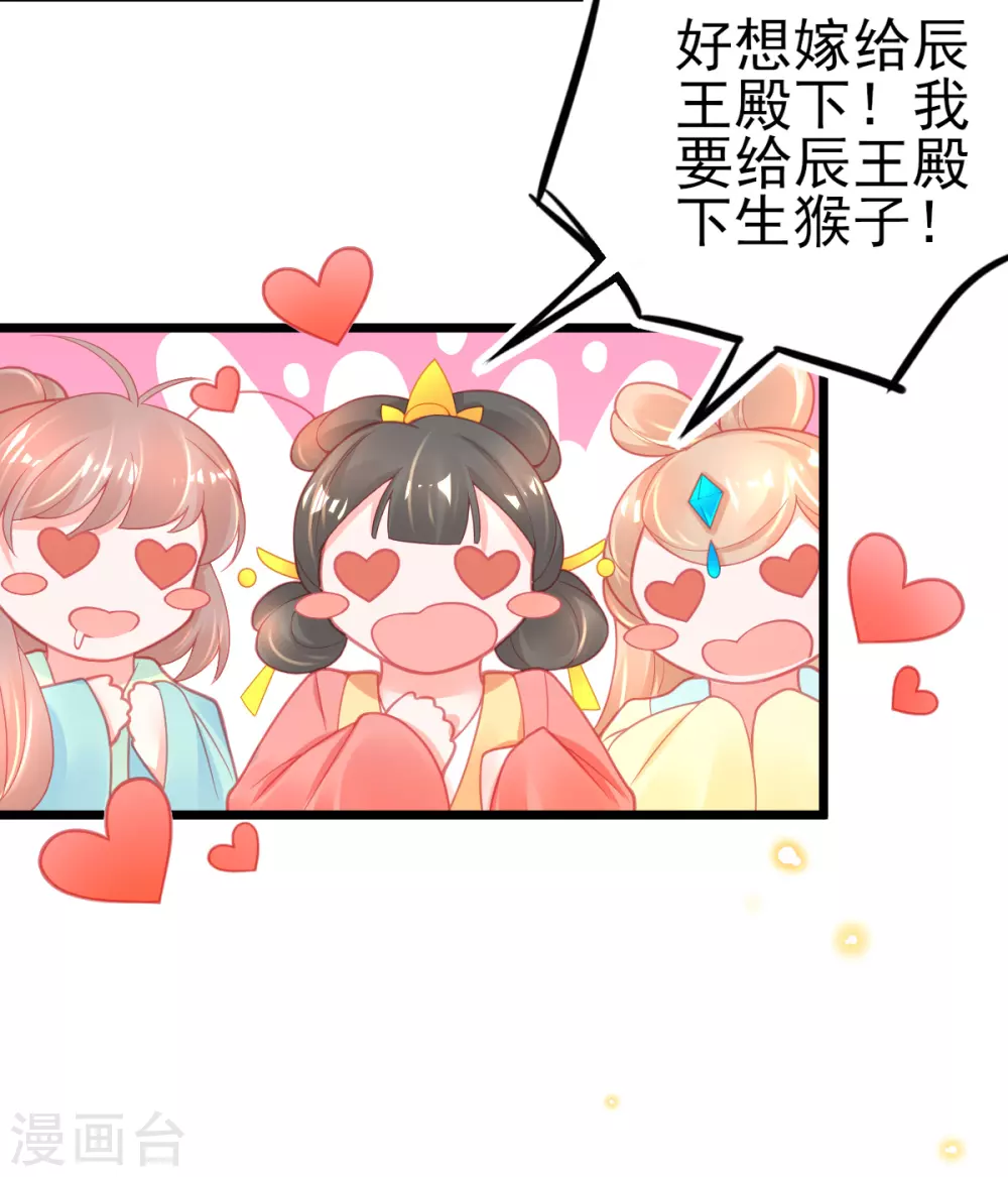 第116话 出发！朝云学院20