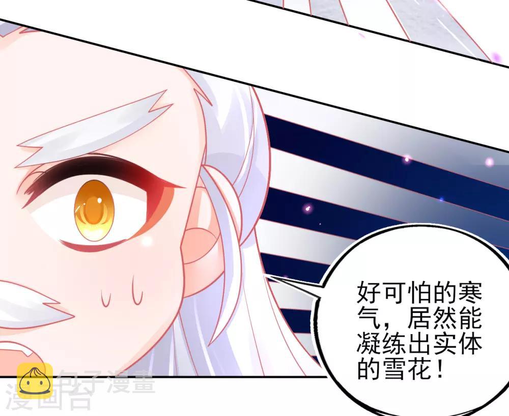 第45话 小剑剑的威力27