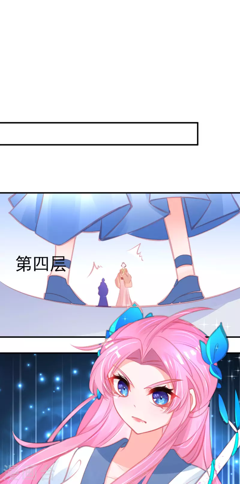 第144话 李天罡的针对22