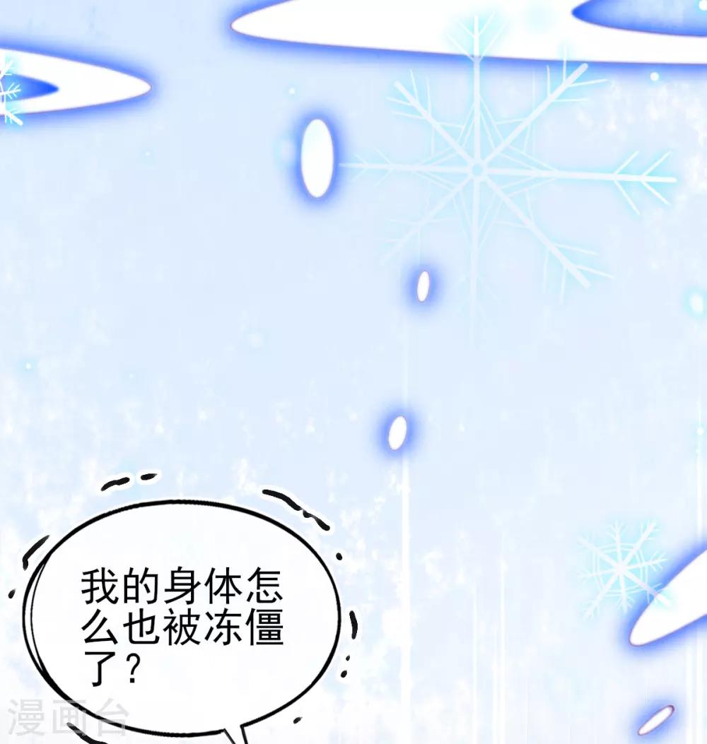 第66话 四十米大宝剑25