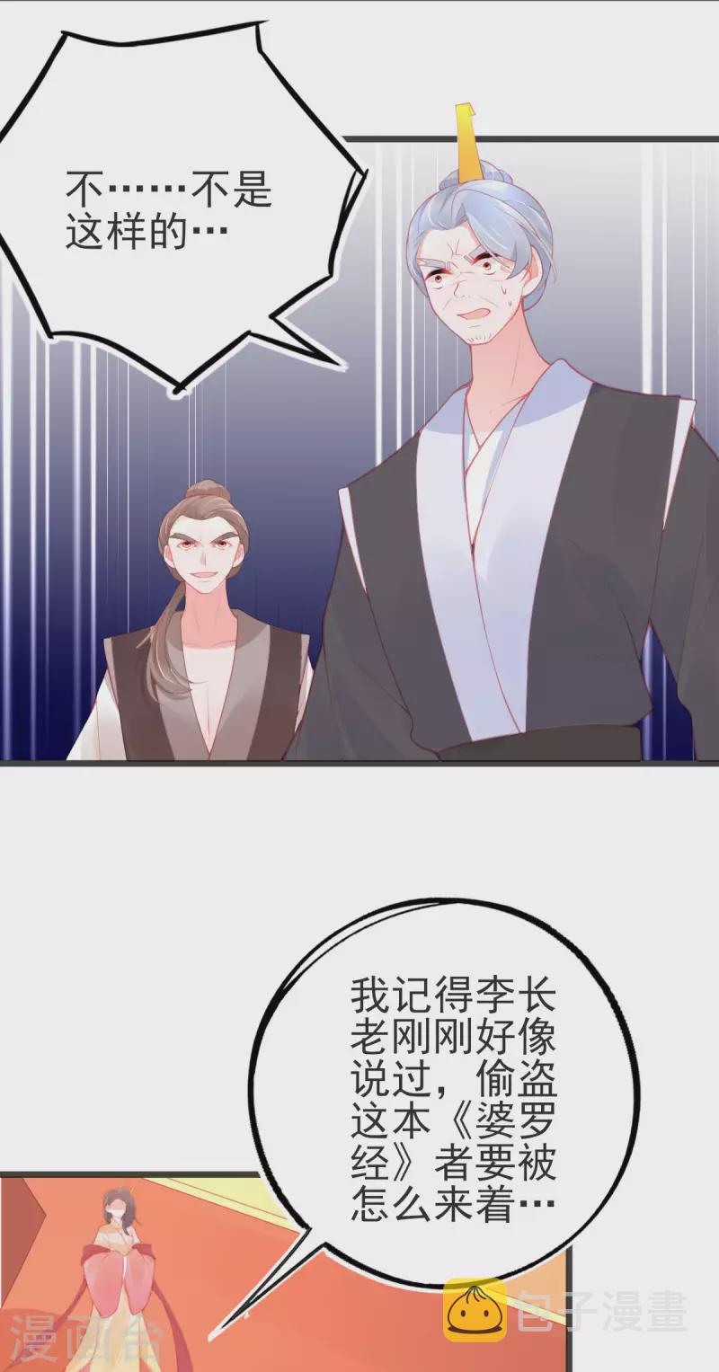 第148话 破局9