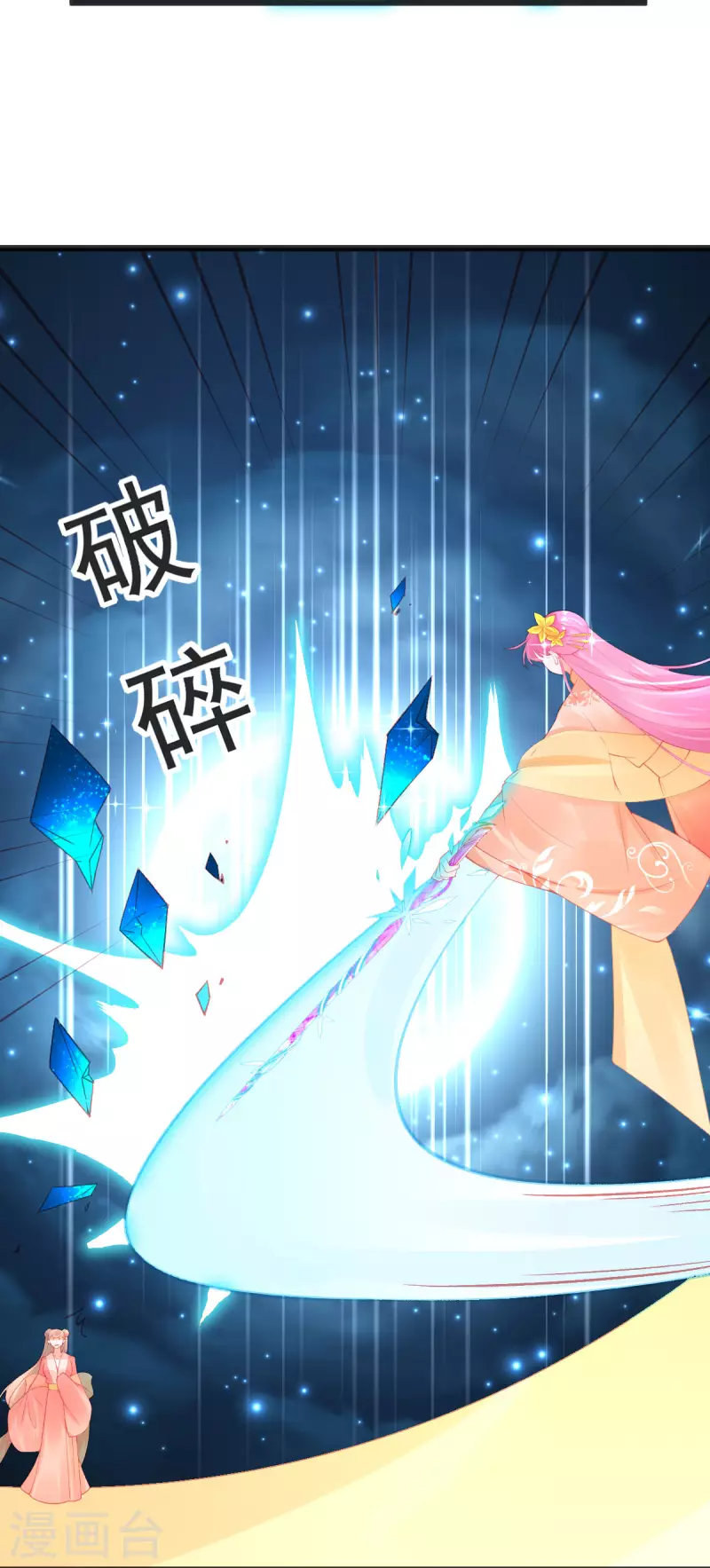第139话 战斗开始25