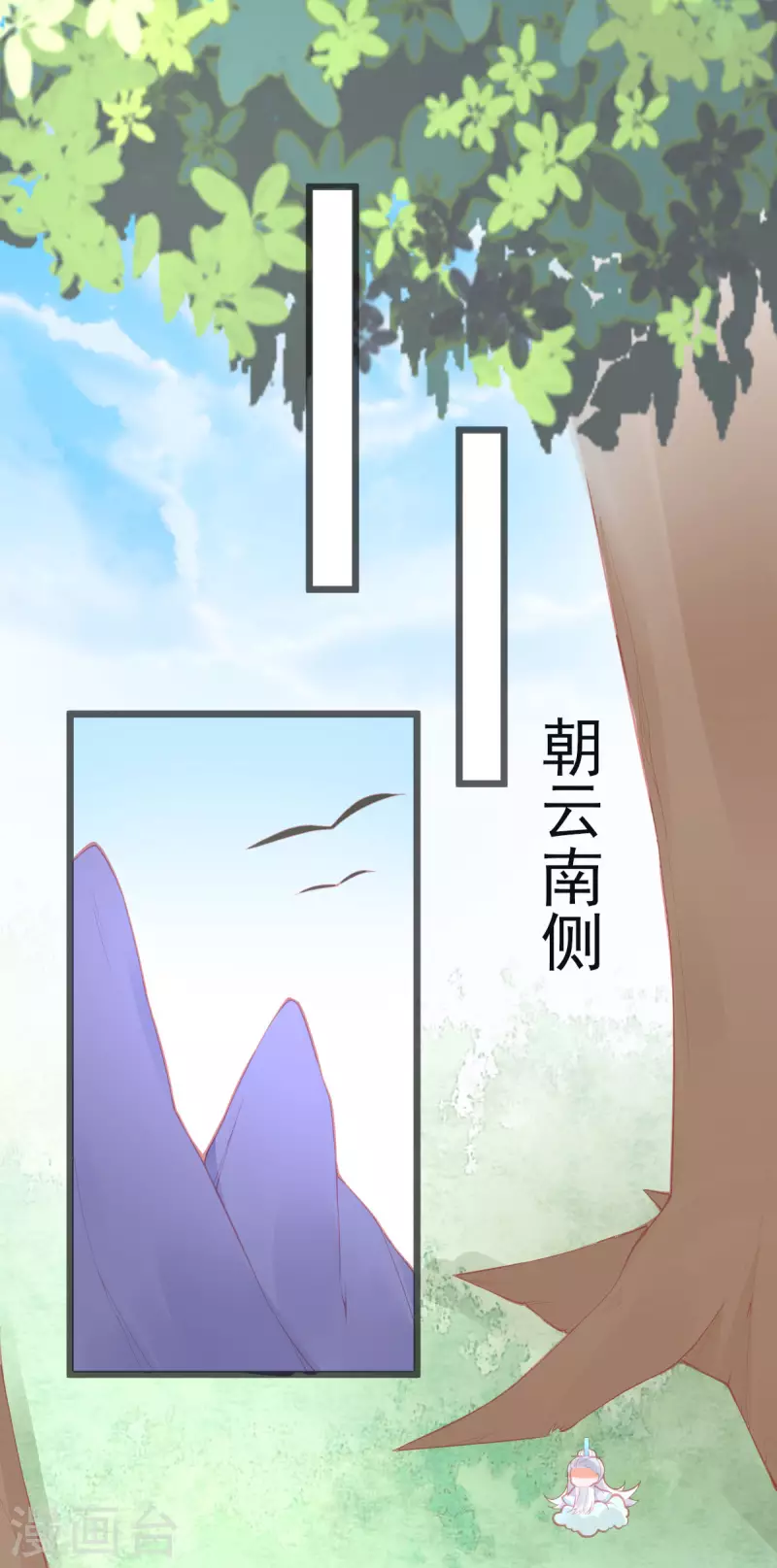 第149话 益灵丹2