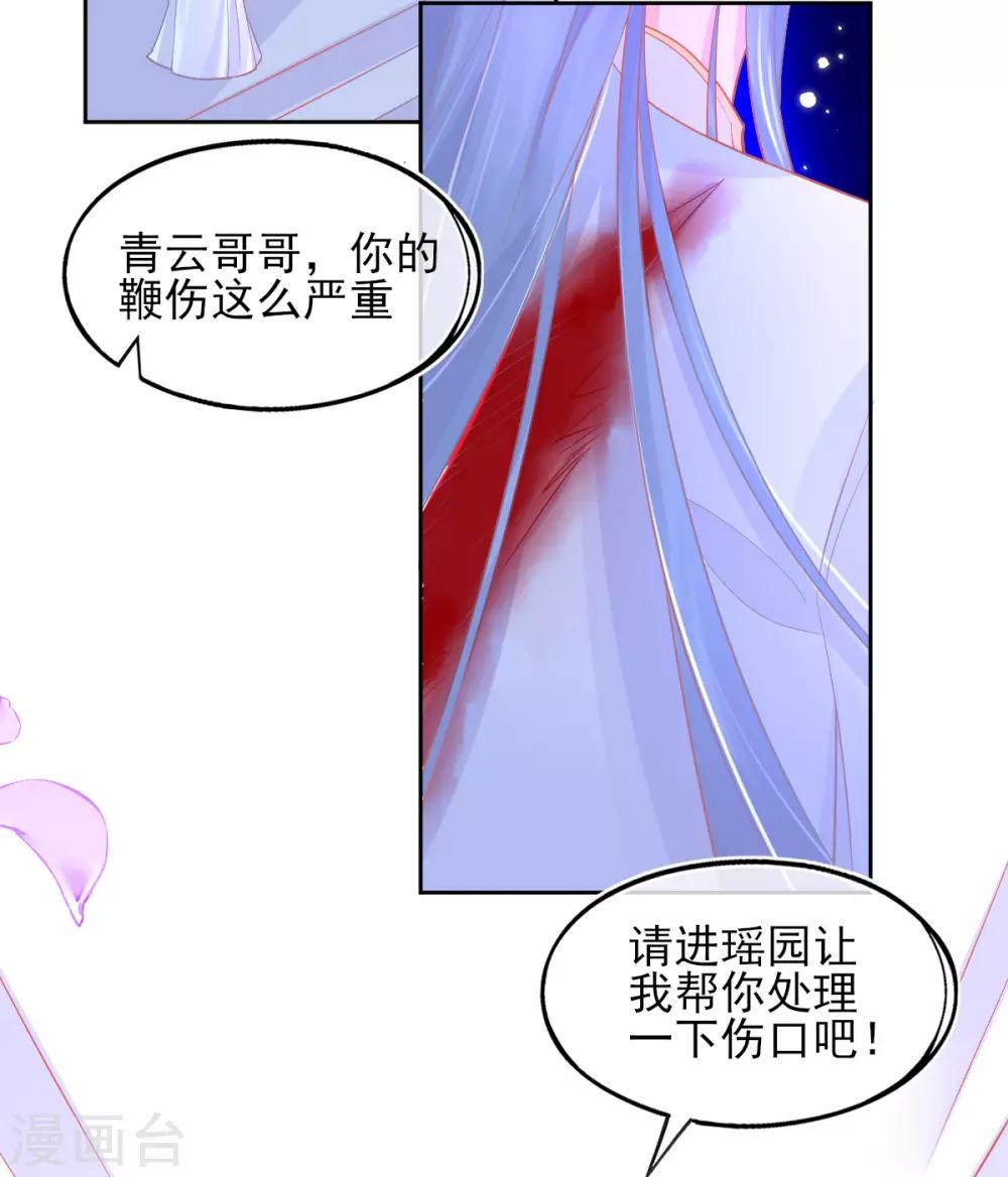 第28话 出发！去佣兵工会接任务！6