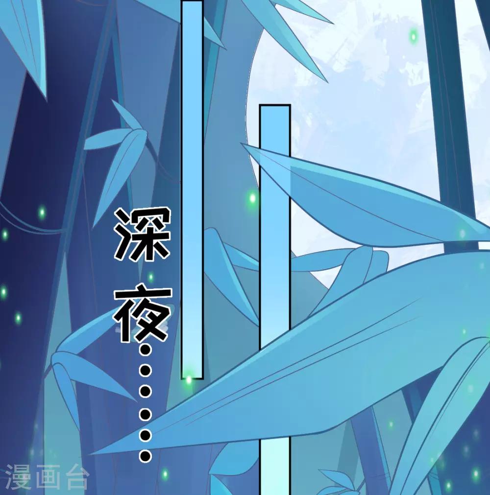第13话 天赋难寻23