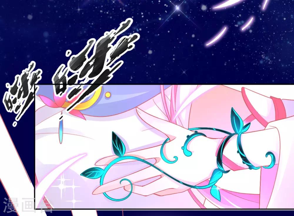 第35话 逆天！神藤的吸收能力！33
