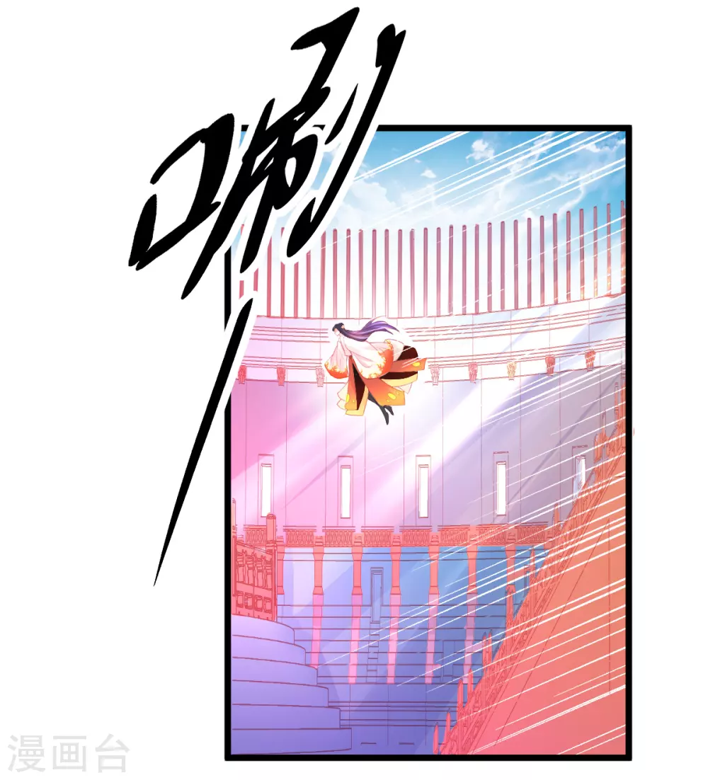 第101话 收徒6