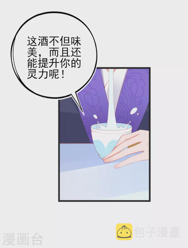 第134话 执子之手37