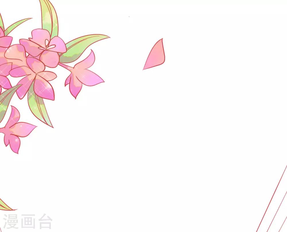 第7话 叶玲珑受罚39